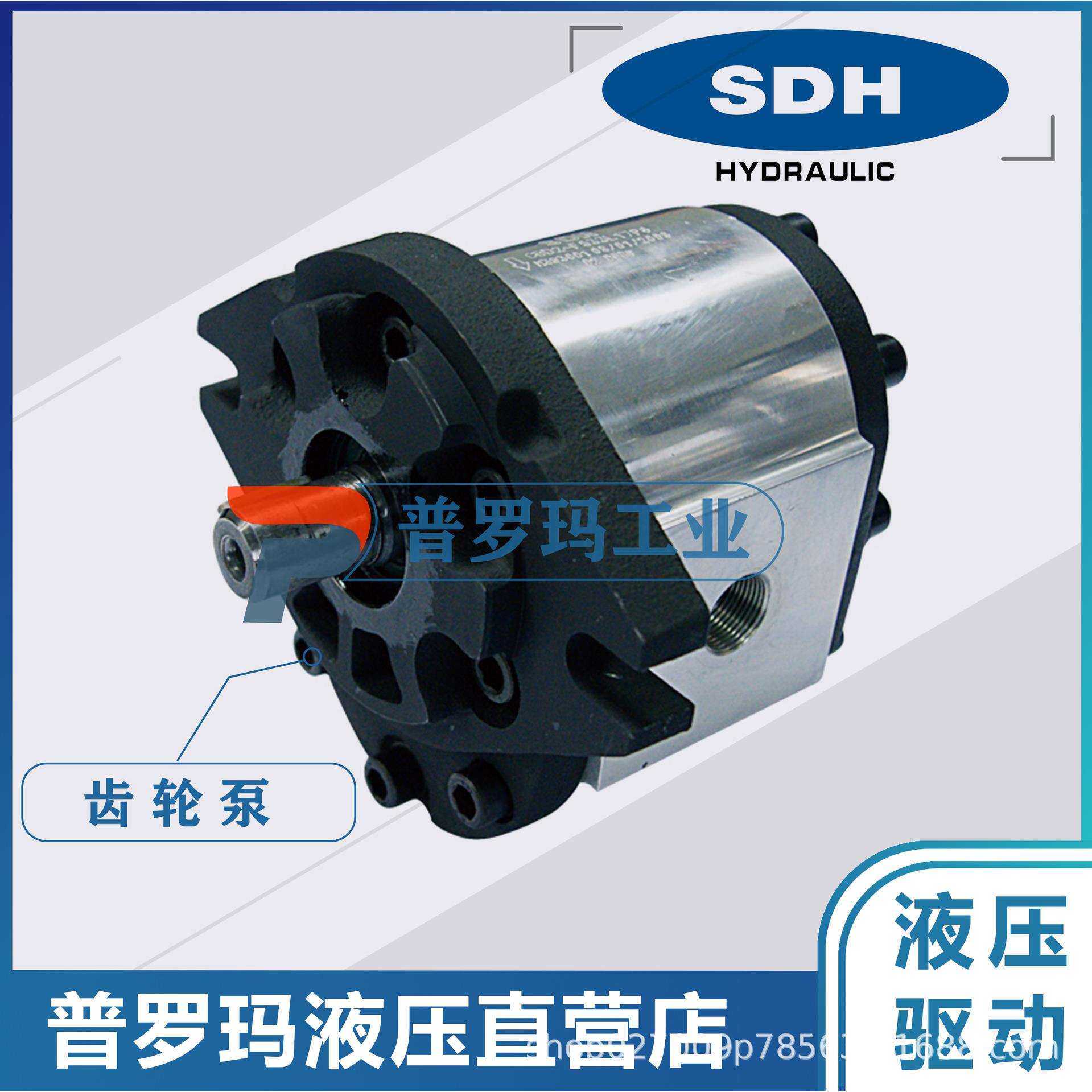 SDH齿轮泵液压泵油泵CBD-F2 CBD-F3 CBD-F4 CBD-F5 CBD-F6 CBD-F9