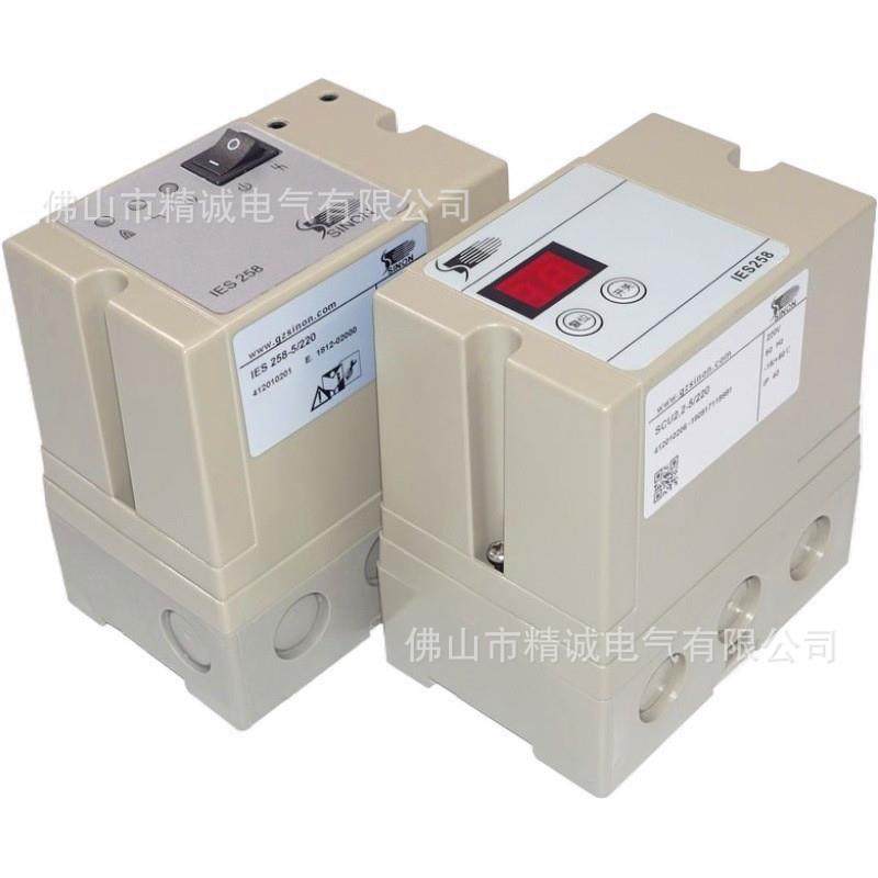 施能 点火控制器 SCU2.2-5/220 烧嘴点火器 燃烧机配件 程控器