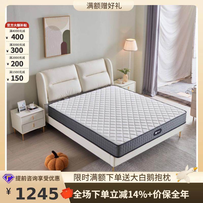 桐语特 弹簧乳胶床垫1.5m1.8米黄麻护脊椎软硬两用儿童席梦思床垫