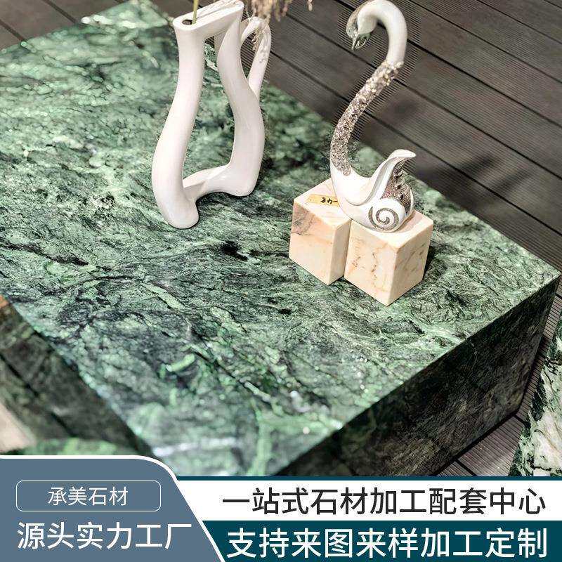 源头工厂谱拉达绿奢石茶几天然大理石奢石客厅会客室商品房别墅