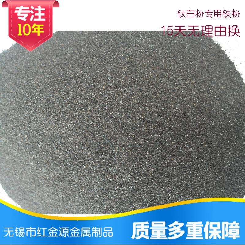 厂家现货供应置换铁粉 价格优惠可定 制化工铁粉铜置换铁粉