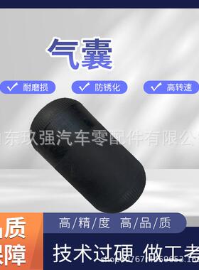 原厂Cont:661N6气囊 2931-00603空气弹簧气囊