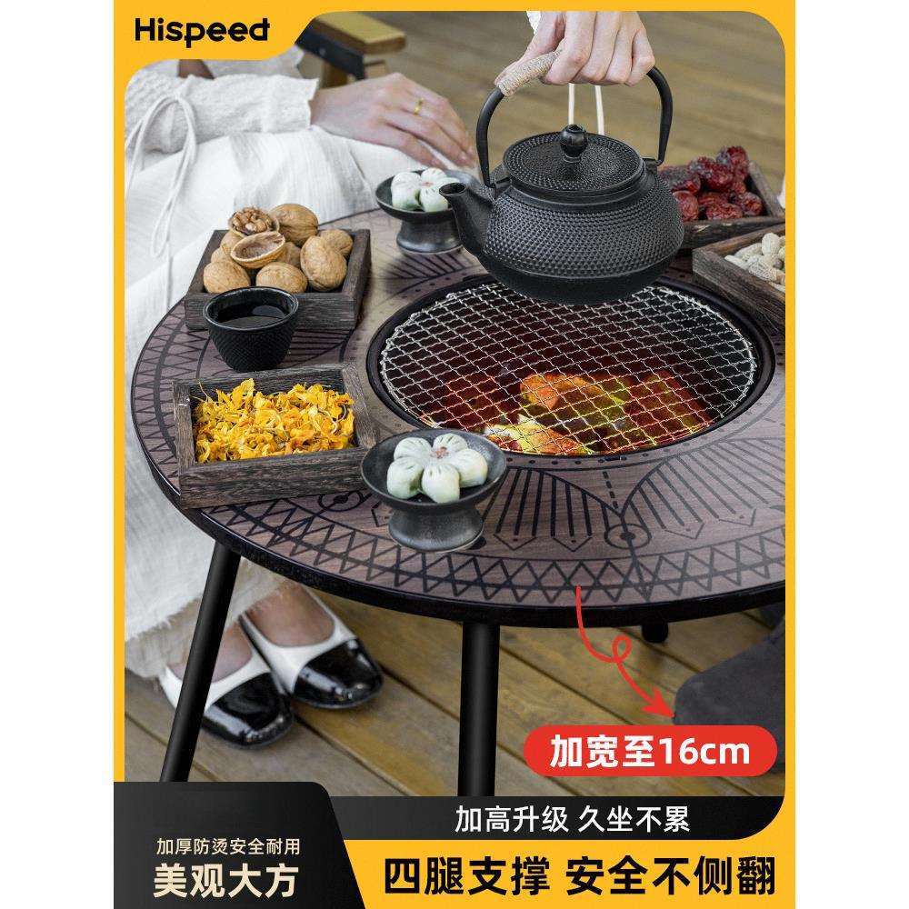旗速围炉煮茶烤火炉套装家用室内冬天家庭围聚烧烤炉桌子器具全套
