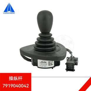 林德叉车配件操纵杆7919040042操作手柄7919040041中央操纵杆原厂