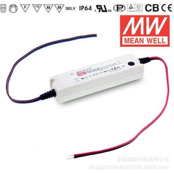 明纬开关电源PLN-20-12/24/48V 20W 带PFC可调恒流LED防水驱动器