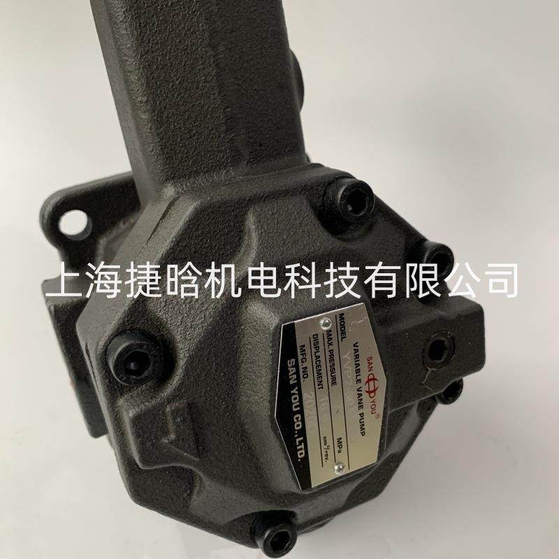 SAN YOU叶片泵 VP2-40-20 VP1-20-70 SANYOU 液压油泵泵头