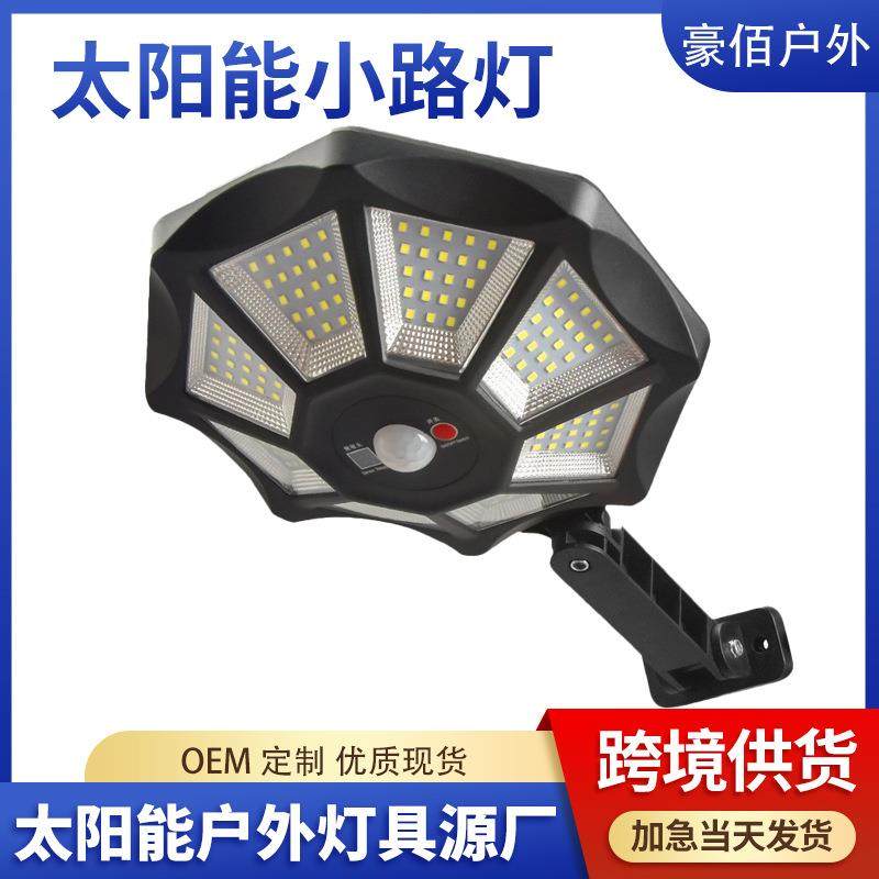 跨境太阳能路灯庭院一体人体感应灯户外墙壁灯防水露天道路照明灯