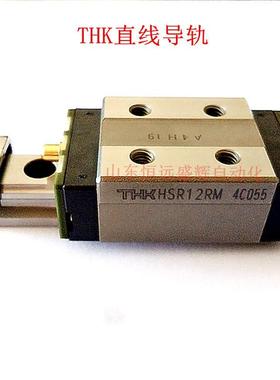 THK微型直线导轨 滑块 RSR3WM RSR5WM RSR7WM RSR9WV RSR12WV