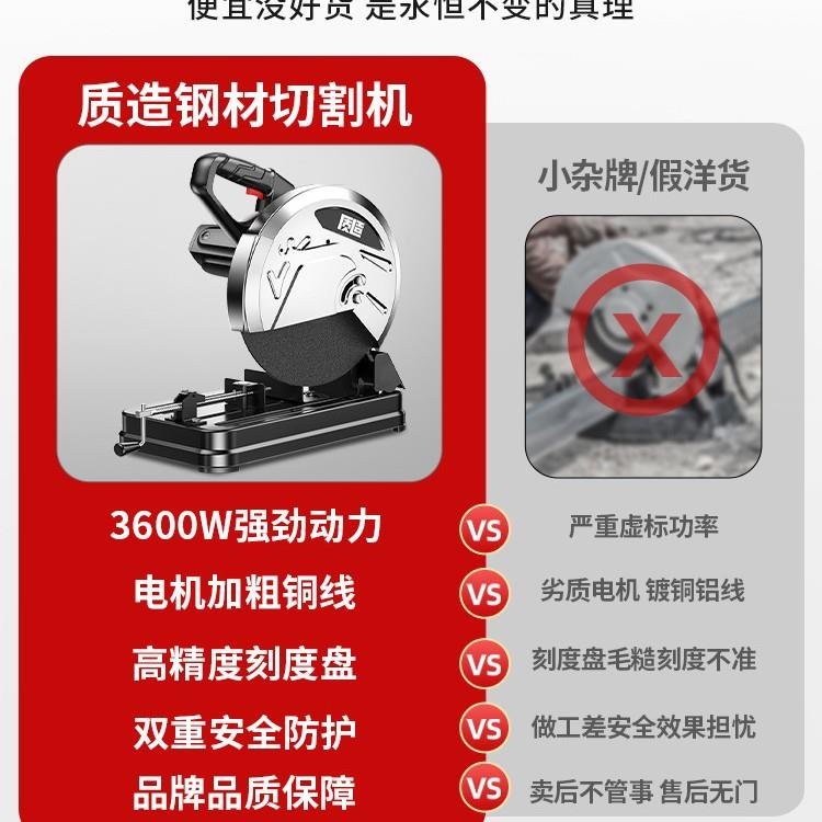 钢材切割机220V家用多功能木工专用金属型材电圆锯台式大功率