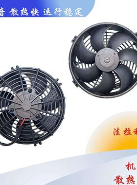 平替VA40-A105/HD/1-76A 5.2寸 12V散热风扇