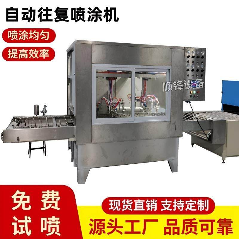 线上左右往复喷油机水帘柜异形产品自动旋转往复喷涂机平面喷漆机,鲜花速递/花卉仿真/绿植园艺,割草机/草坪机,淘宝优惠券,粉丝福利购,淘宝优惠卷