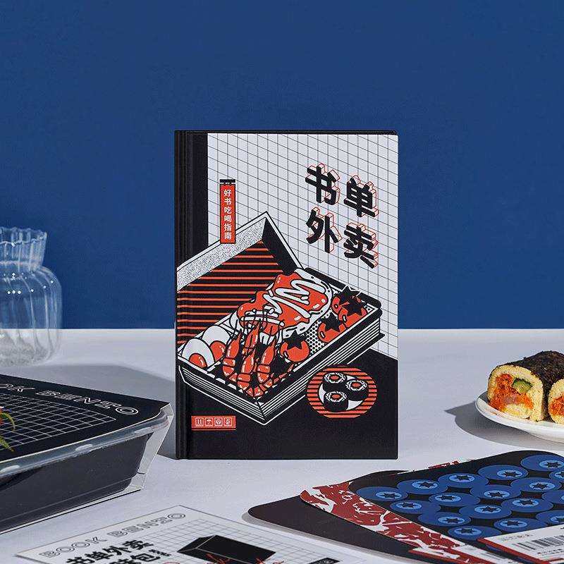 言仓文创书单外卖手账彩页硬面抄文艺青年小清新潮流文具彩页本子