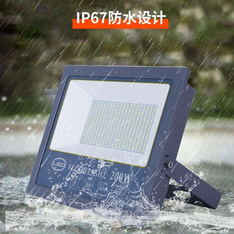 低压直流12V24V36V照明灯50W船用泛光灯户外投射灯LED高亮投光灯