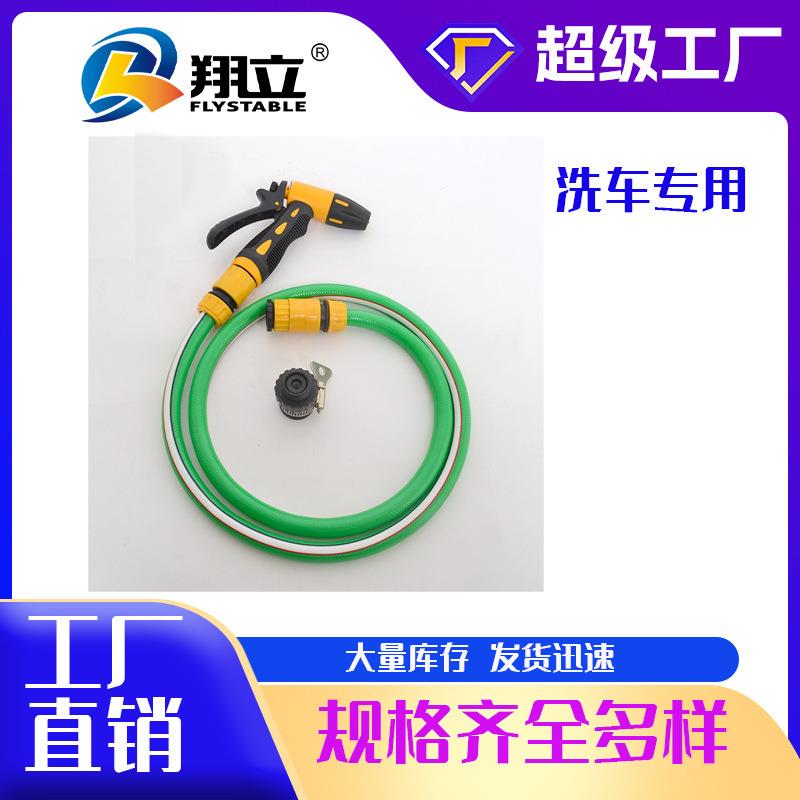 现货12mm洗车PVC软管浇花灌溉家用清洗水管防晒抗紫外线管排水管