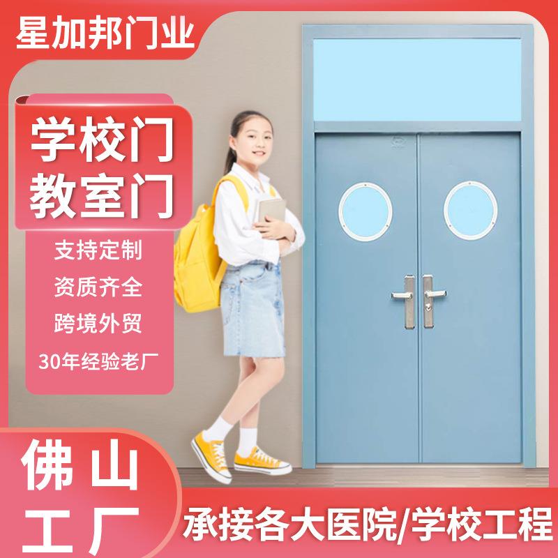佛山钢质门厂家工程非标门学校办公室铁门双开门非标仓库特种大门