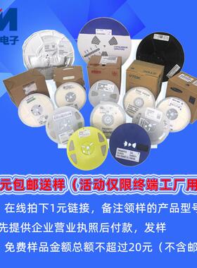 现货无极性陶瓷电容CL31B222KIFNNNE 2.2nF 1kV X7R 贴片电容1206