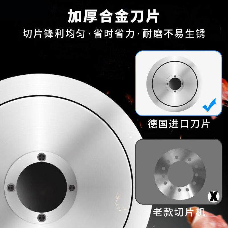 史蒂芬Stevison 切片机YF-B250B 羊肉卷肥牛卷切卷机多功能切肉机