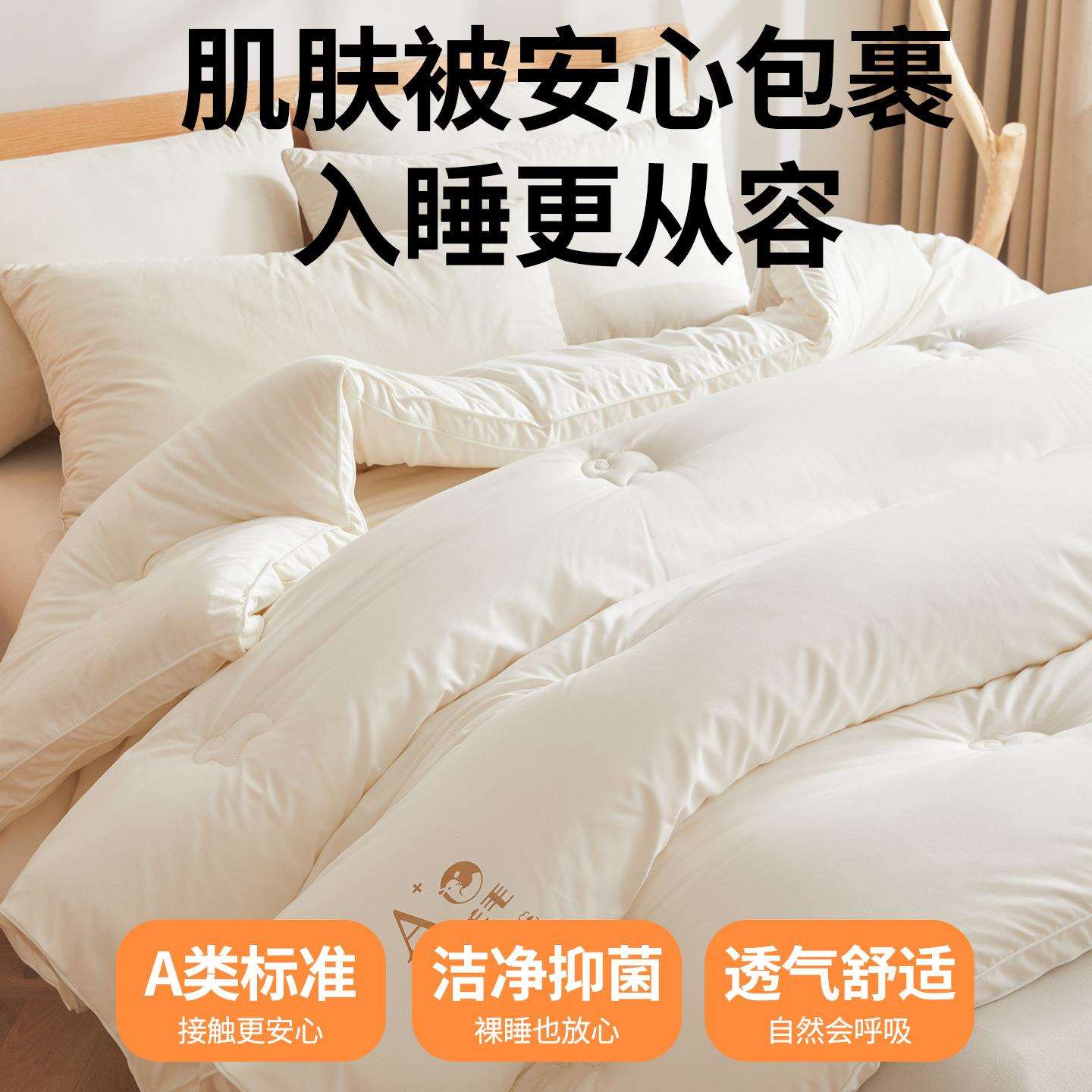 澳洲进口羊毛被冬季被芯被子冬被加厚保暖棉被单双人春秋被