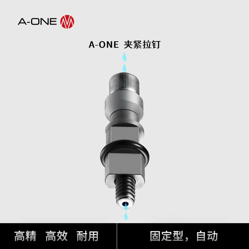 电极夹头用拉钉组合 电火花加工自动拉钉 可兼容erowa夹具螺钉