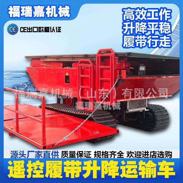 履带式自行走升降平台园林果园无人操作移动式液压履带升降平台车,鲜花速递/花卉仿真/绿植园艺,割草机/草坪机,淘宝优惠券,粉丝福利购,淘宝优惠卷