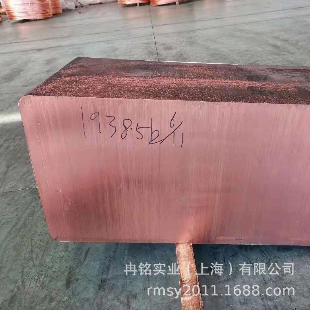 高导电紫铜 CA110紫铜板 CW004A紫铜排 2.0065紫铜管 C10300盘管