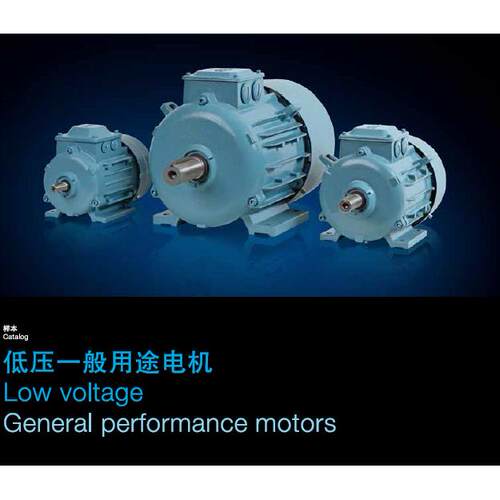 上海ABB电机M2BAX90SA6 0.75KW 6级B3卧式地脚安装原装现货