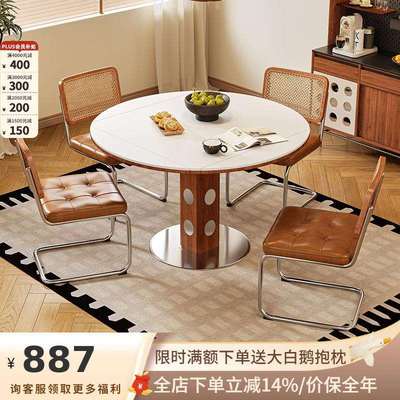 吉与实木岩板伸缩可变圆桌家用小户型奶油中古风2025新款折叠餐桌