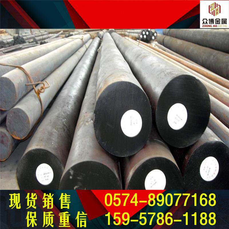 现货供应宝钢3Cr2W8V圆钢HD红打零切SWHDLD模具模具钢