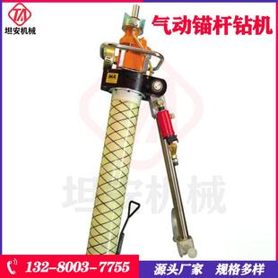 气动锚杆钻机厂 MQT 锚杆钻机 4.2型手持式 顶帮打孔钻机 130