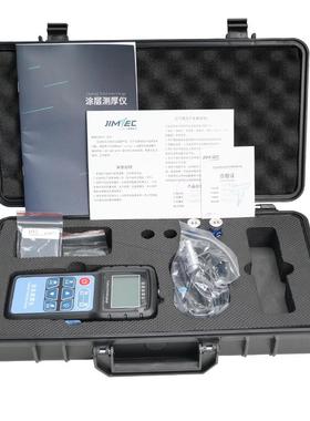 吉泰 JITAI665涂层测厚仪 配铝基探头（塑料壳0-1250um）