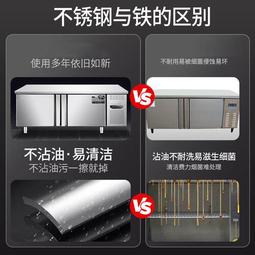 双温冰柜工作台商用冰柜双温冷藏冷冻柜冷藏平冷柜保鲜工作台