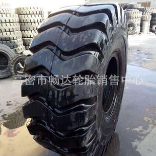 20.5 17.5 23.5 波浪花纹 60铲车轮胎 E3花纹 26.5