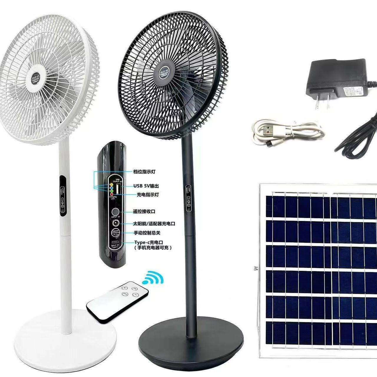 16寸东南亚太阳能风扇不过时简约大风力摇头扇家用户外宿舍落地扇