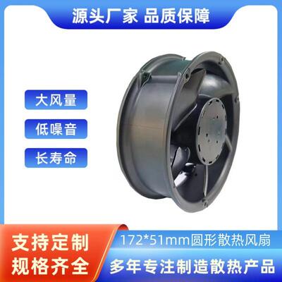 6314/2TDHHP铝框高转速超大风量散热风扇172*51mm圆形防水风扇