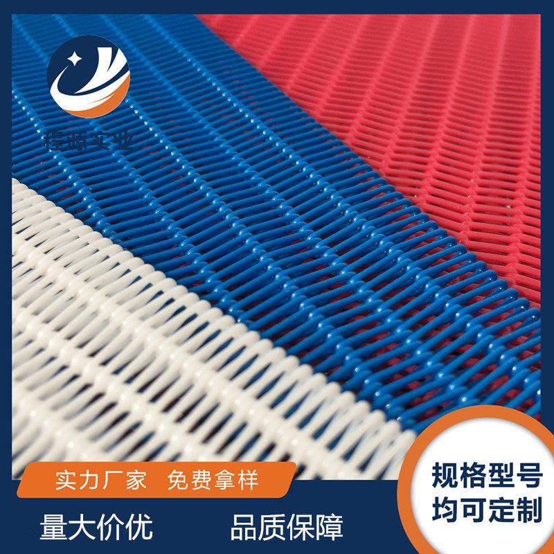 聚酯螺旋网复合机网带水胶贴合机网带海绵贴合机传送带厂家直供