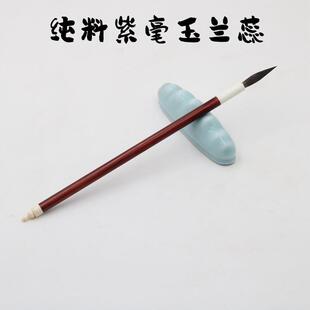 寻艺轩纯紫毫兰蕊毛笔天子万年毛笔印度小叶紫檀杆鹿角斗竞技级