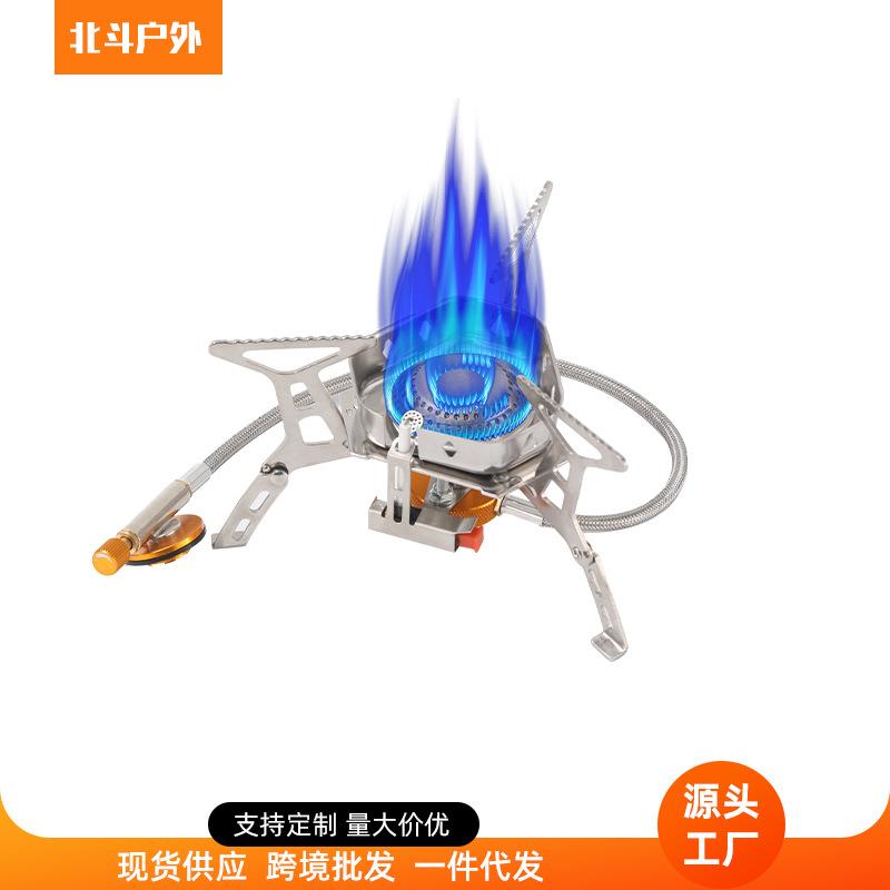 迷你折叠户外野营炉具防风三炉芯卡式炉分体式折叠式登山露营炉子