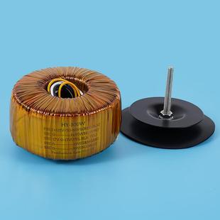33VX2 环形变压器 17VX2 14VX1 22V 300W 无断硅钢片点 纯铜线