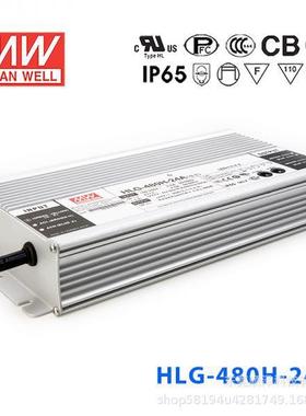 明纬LED开关电源HLG-480H-24/30/15A/20B/24AB/24/30AB/36A/48D2