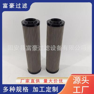 R928005998给水泵滤芯互换液压油滤芯1.0630H6XL-A-M00-0