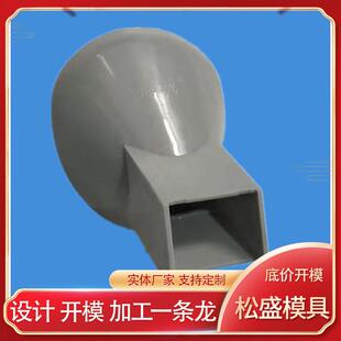 厂家销售塑料模具制造 模具开发 多腔塑料模具制作塑料加工