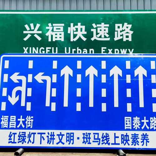 道路交通标志牌高速限速反光指示安全防撞标识牌铝板铝合金