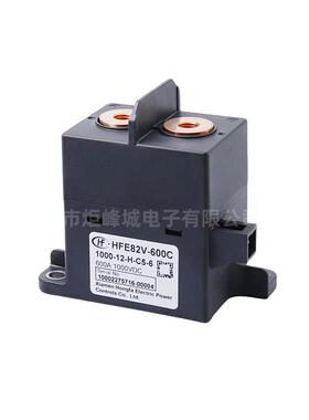HFE82V-250 高压继电器 新能源汽车直流充电桩接触器