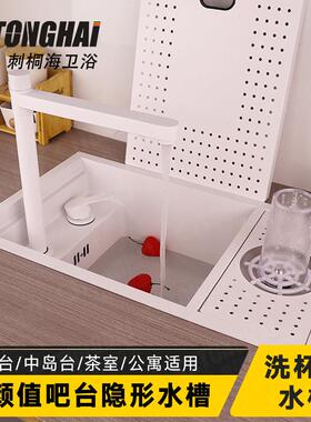 白色水槽带洗杯器隐形大单槽吧台中岛台小单盆纳米不锈钢厨房水池