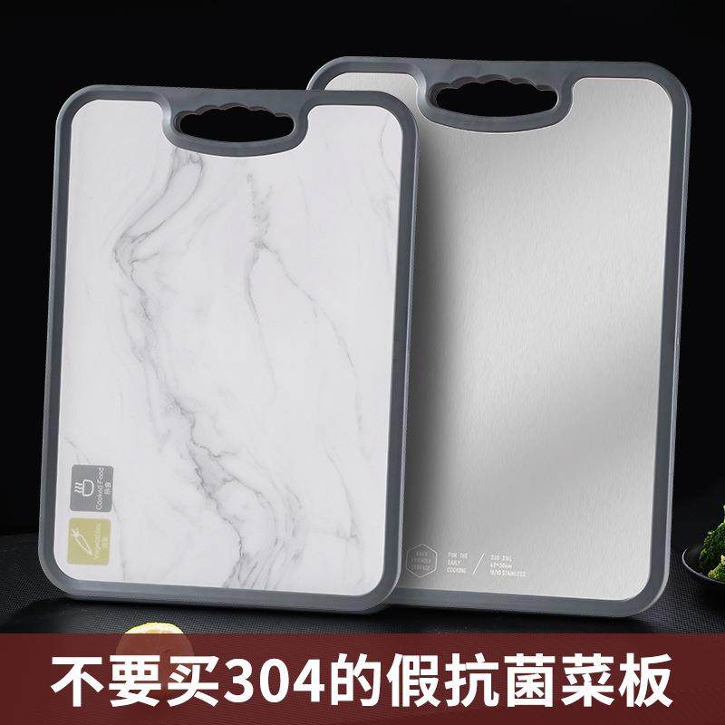 抗菌菜板不锈钢304分类砧板厨房两用双面切水果案板分类塑料案板,鲜花速递/花卉仿真/绿植园艺,割草机/草坪机,淘宝优惠券,粉丝福利购,淘宝优惠卷