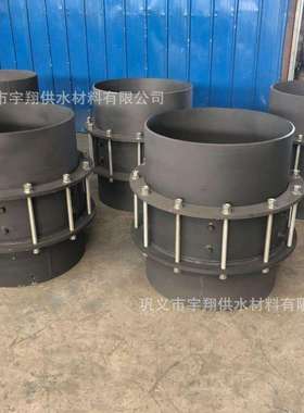 煤粉管道用 三维洛氏补偿器 D-LD2000-67001~67017六道装置零部件