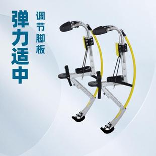 工厂直销成人 青少年MJ004户外极限跳高弹簧高跷太空跳跃者运动