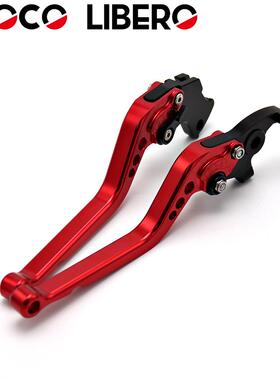 适用阿普利亚RSV MILLE / R 04-08年改装长/短款刹车离合拉杆牛角