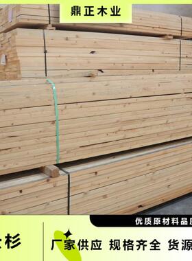 规格齐全高等级床板料床架进口芬兰松工艺品绿色环保杉木板38mm厚