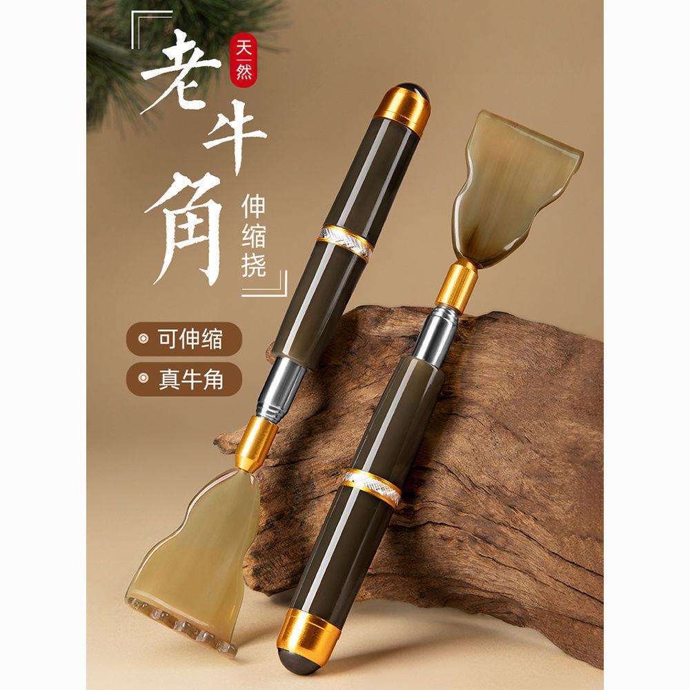 老牛角痒痒挠多功能抓背不求人后背抓痒器女士老头乐耙子